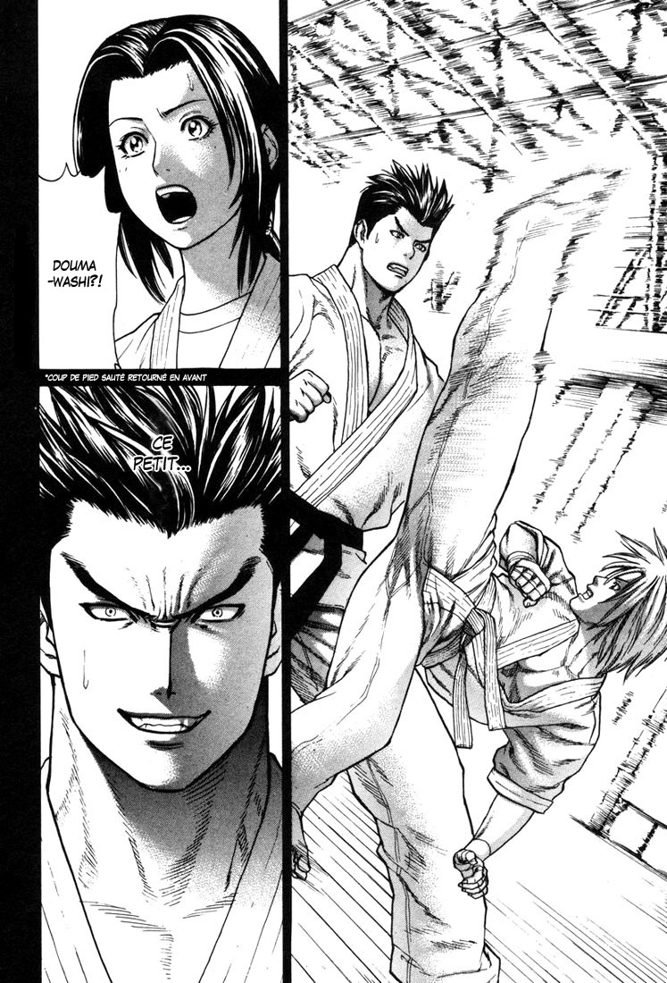 img Karate Shoukoushi Kohinata Minoru 5